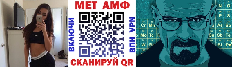 Amphetamine 97%  Сысерть 