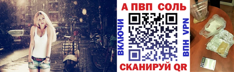 Alpha-PVP СК  Сысерть 