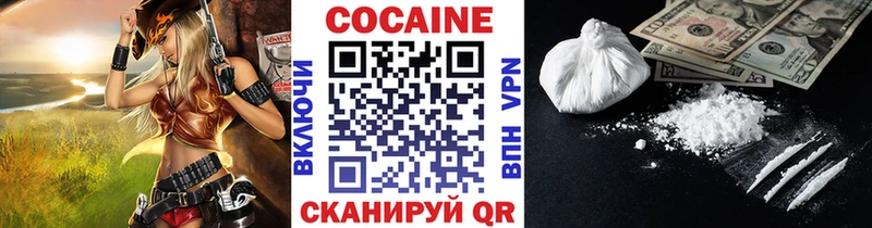 COCAIN 98%  даркнет телеграм  Сысерть 