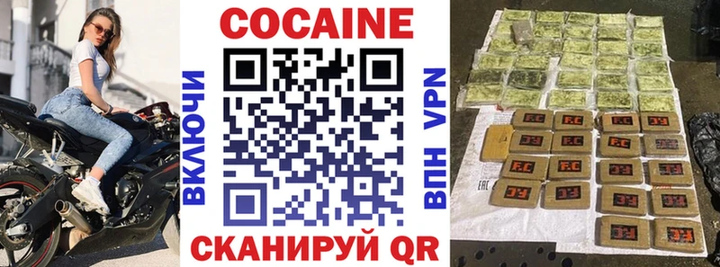 COCAIN Колумбийский Сысерть