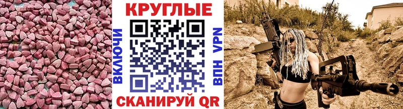 продажа наркотиков  Сысерть  Экстази круглые 