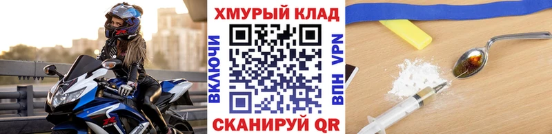 купить   Сысерть  OMG рабочий сайт  Героин афганец 