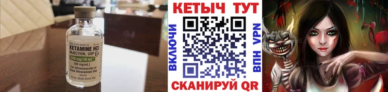 дарнет шоп  Сысерть  Кетамин VHQ 