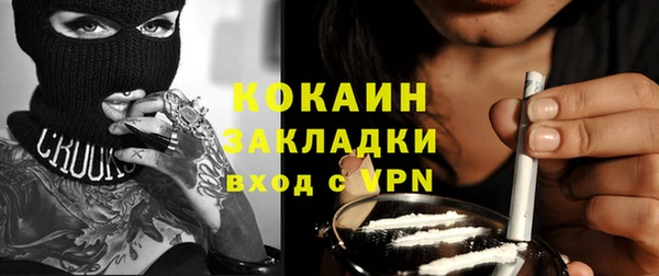 экстази Кукмор