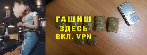 ALPHA PVP Куйбышев