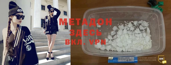 ALPHA PVP Куйбышев