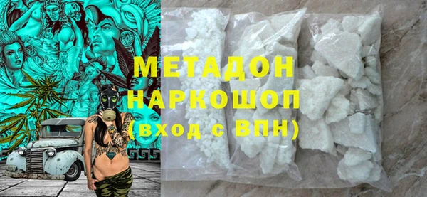 ALPHA PVP Куйбышев