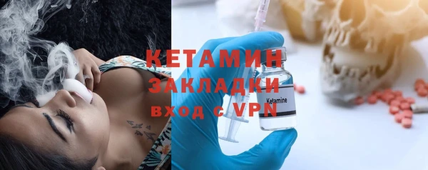 ALPHA PVP Куйбышев