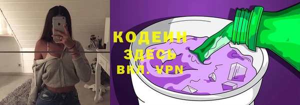 ALPHA PVP Куйбышев