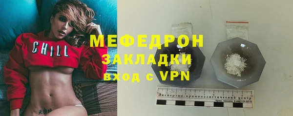COCAINE Кулебаки