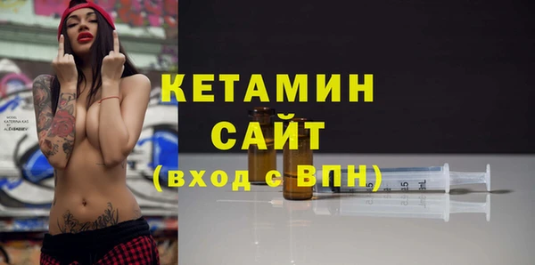 ALPHA PVP Куйбышев