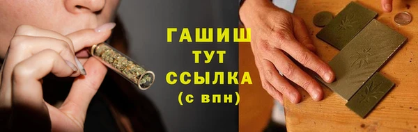 ALPHA PVP Куйбышев