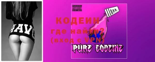 ALPHA PVP Куйбышев