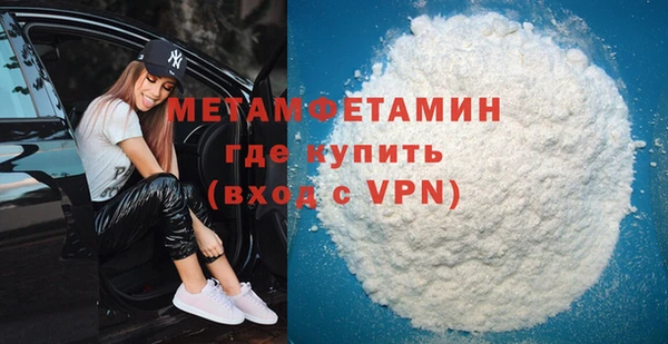 COCAINE Кулебаки