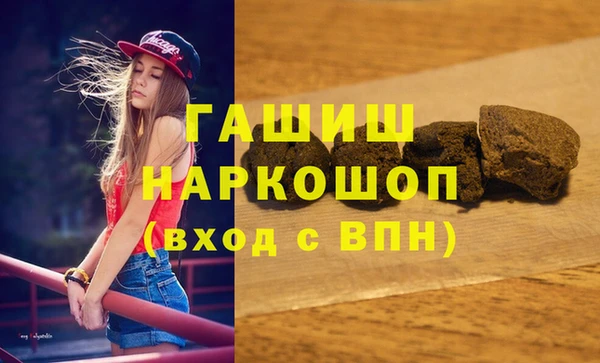 ALPHA PVP Куйбышев
