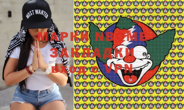 COCAINE Кулебаки