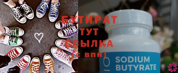 COCAINE Кулебаки