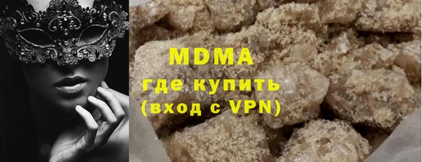 экстази Кукмор