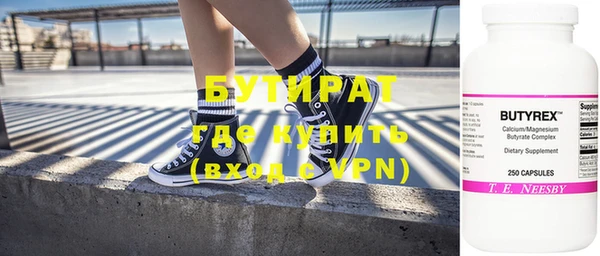 ALPHA PVP Куйбышев