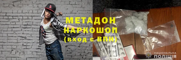 стаф Красноперекопск
