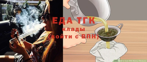 экстази Кукмор