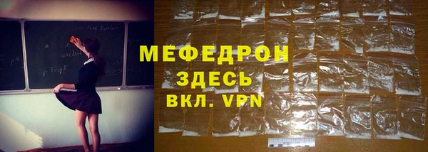 ALPHA PVP Куйбышев
