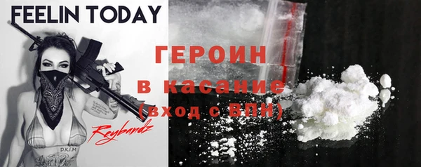 COCAINE Кулебаки