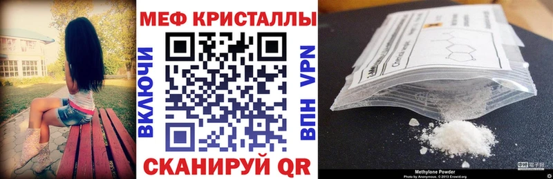 что такое Сысерть МЕФ VHQ