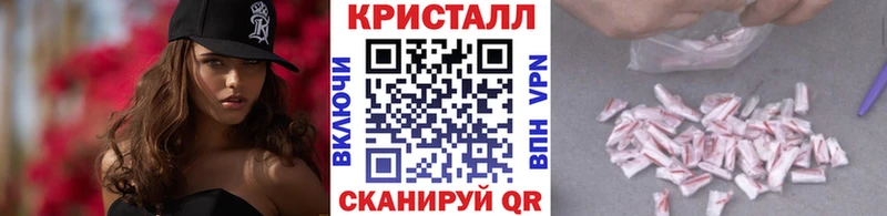 наркотики  Сысерть  МЕТАМФЕТАМИН Methamphetamine 