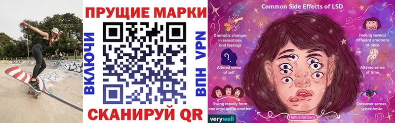 Марки 25I-NBOMe 1,5мг  ссылка на мегу ТОР  Сысерть 