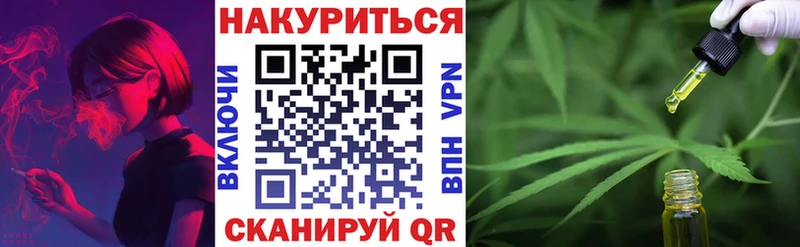 Конопля THC 21%  Сысерть 